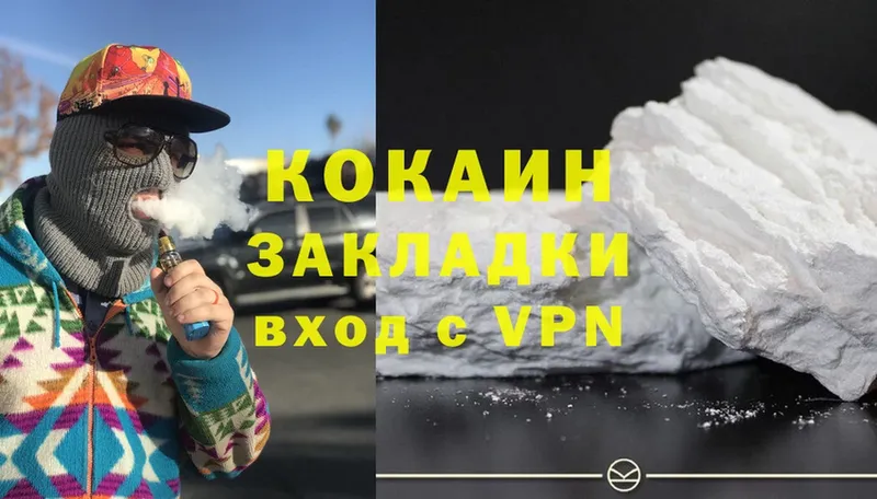 Cocaine 98%  hydra маркетплейс  Высоковск 