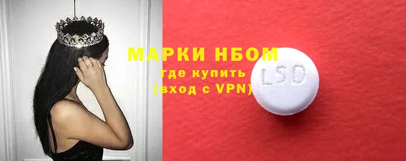 shop телеграм  Высоковск  Марки NBOMe 1,5мг 